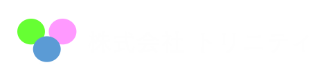 株式会社 トリニティ